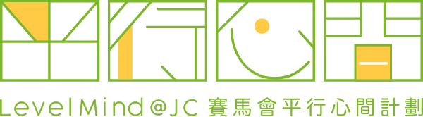 LevelMind LMS Home Page